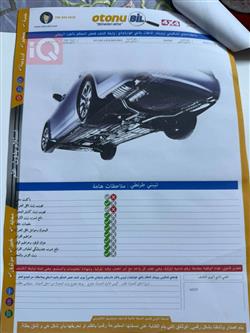 فولكسفاغن تيغوان